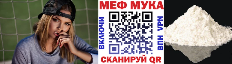 Купить закладку Codein  Меф мяу мяу  A-PVP  ГАШ  КОКАИН  Кодинск
