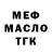 Дистиллят ТГК концентрат ignoriuseg