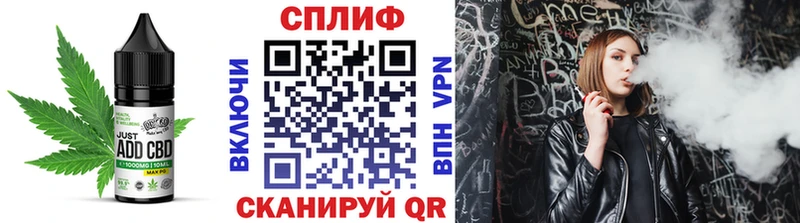 Еда ТГК марихуана  Купить  Кодинск 