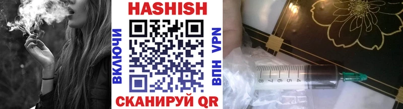 Купить  Кодинск  ГАШ ice o lator 