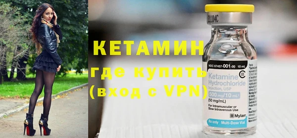стаф Кинешма