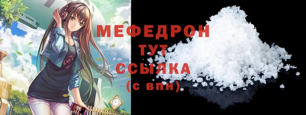 мефедрон VHQ Киреевск