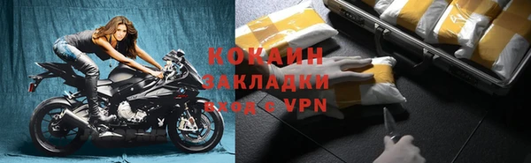 стаф Кинешма