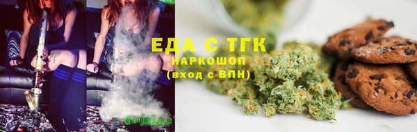 мефедрон VHQ Киреевск
