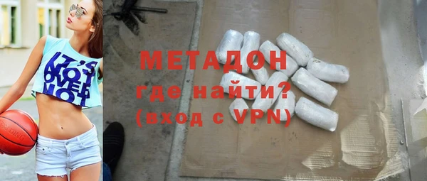 стаф Кинешма