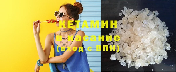 мефедрон VHQ Киреевск
