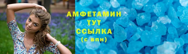 стаф Кинешма
