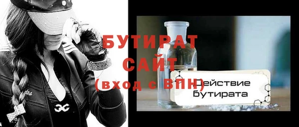стаф Кинешма