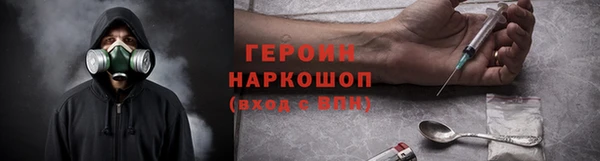 мефедрон VHQ Киреевск