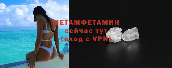стаф Кинешма