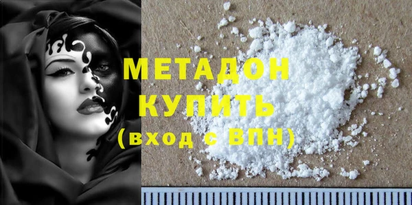 стаф Кинешма