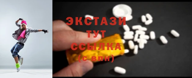 мефедрон VHQ Киреевск