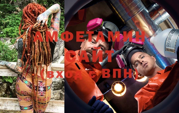 мефедрон VHQ Киреевск