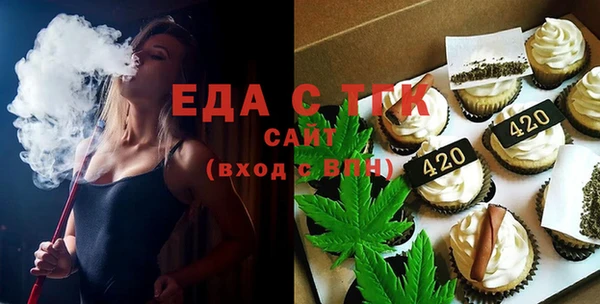 стаф Кинешма