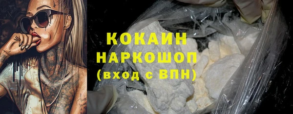 мефедрон VHQ Киреевск