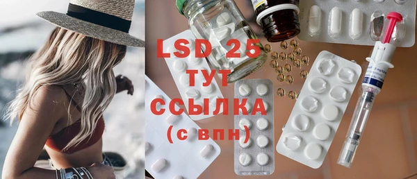 мефедрон VHQ Киреевск