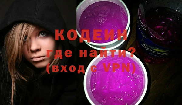 стаф Кинешма