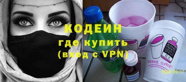 стаф Кинешма