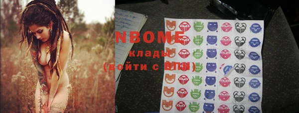 мефедрон VHQ Киреевск