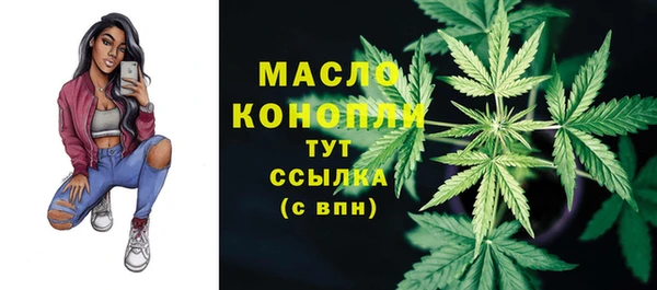 стаф Кинешма