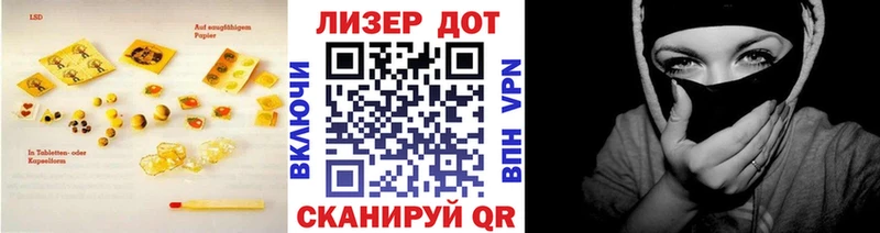 Купить закладки  Кодинск  Лсд 25 экстази кислота 
