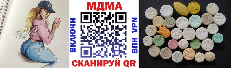 МДМА Molly  Купить где  Кодинск 