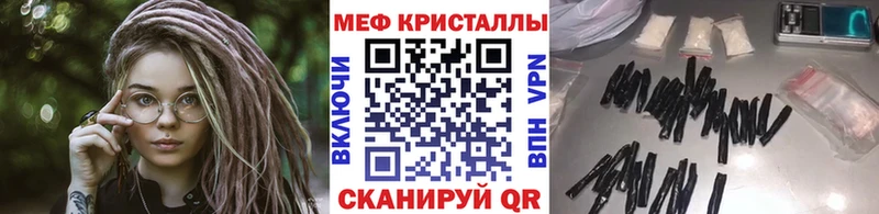Меф кристаллы  Купить  Кодинск 