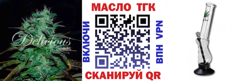 Купить закладки  Кодинск  Дистиллят ТГК гашишное масло 